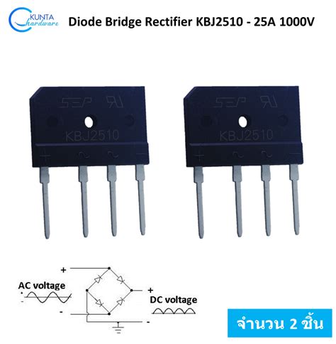 A V Kbj Bridge Rectifier Diode