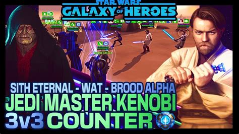 3v3 JMK COUNTER W SEE WAT BROOD ALPHA SWGOH GAC YouTube