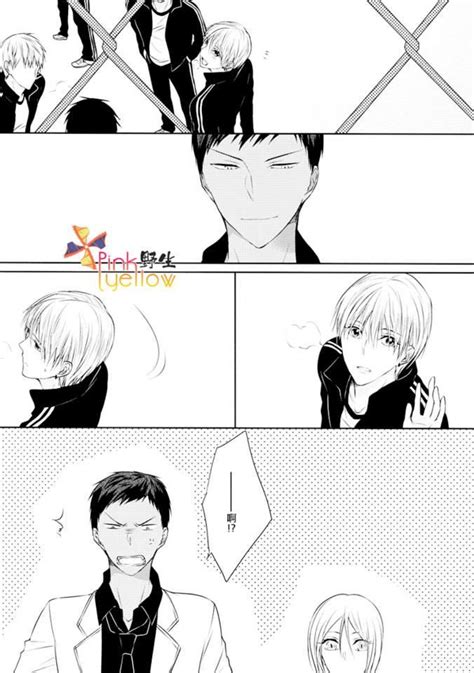 Kuroko No Basuke Dj Becoming The Dark By Crybaby Chn Updated