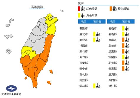 熱！11縣市高溫飆36度 山區留意午後雷陣雨