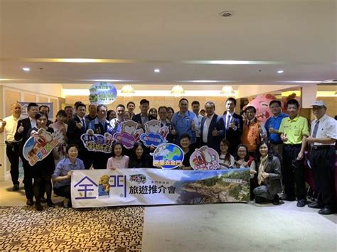 金門強打旅遊新亮點 觀光團隊全台跑透透 生活 中時