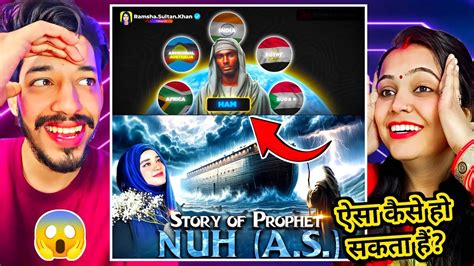 Story Of Prophet Nuh A S In Urdu Hindi Ramsha Sultan Prophet