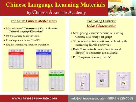 Ppt Chinese Language Learning Materials By C Hinese A Ssociate A