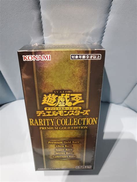 Yu Gi Oh Yugioh Rarity Collection Premium Gold Edition Rc03 Jap