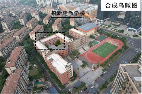 九江这所学校即将改扩建！来看效果图→澎湃号·政务澎湃新闻 The Paper