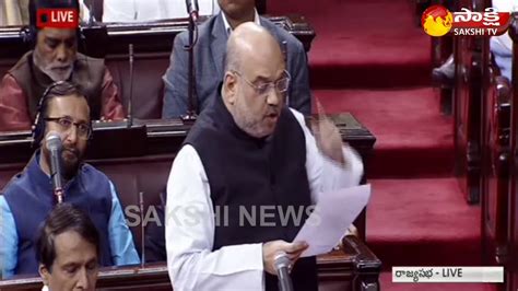 రాజ్యసభలో అమిత్‌ షా తొలి ప్రసంగం Amit Shah Counters Congress Youtube