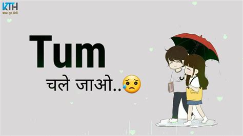 😥💔 Very Sad Whatsapp Status Video 😥 Very Sad Line 😥 New Whatsapp Status