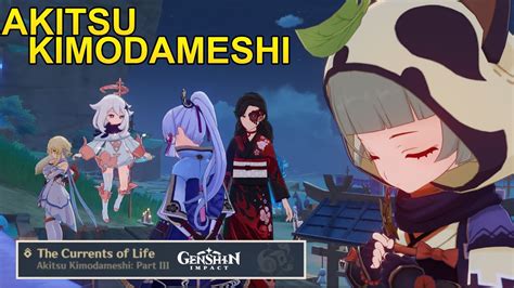 The Currents Of Life Ending Akitsu Kimodameshi Event Part 3