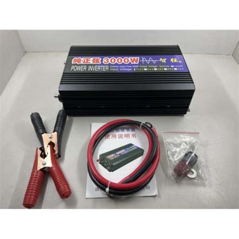 Promo Power Inverter Watt Pure Sine Wave Dc V To Ac V