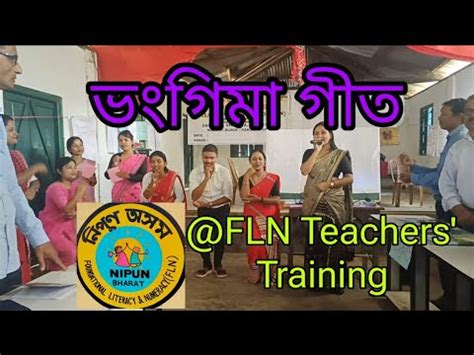 FLN Training Activity ভগম গত NIPUN AXOM YouTube