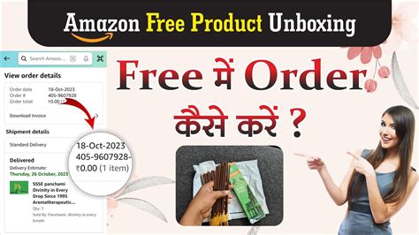 Amazon Rs Product Unboxing Amazon Se Free Me Kaise Order Kare