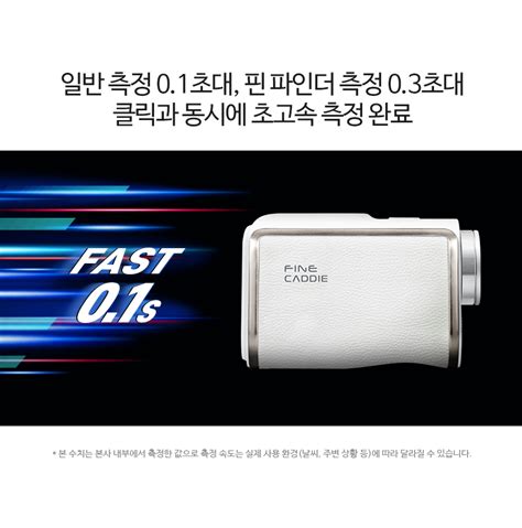 본사정품 파인캐디 Upl5 Mini 골프 거리측정기 미니 초소형 초경량 초고속 삼각측량 골프거리측정기 Ak골프