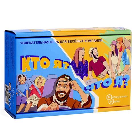 Настольная игра «Кто я, что я?» купить в Донецке, Макеевке, ДНР | Крокодил