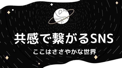 Sns疲れに効く新しいsns「gravity」。匿名性・共感性がポイントに マナミナ まなべるみんなのデータマーケティング・マガジン