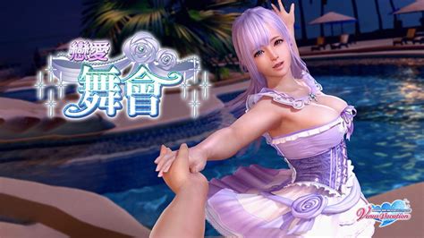 《死或生：女神假期》steam版菲欧娜登场 性感撩人 3dm单机