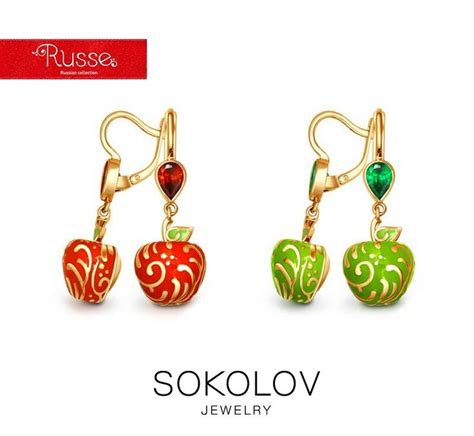35 best RUSSIAN - SOKOLOV JEWELRY images on Pinterest | Jewelery ...
