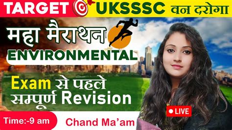 Uksssc Van Daroga Maha Marathon Complete Revision By Chand Ma Am