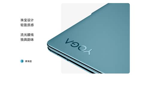 联想yoga Book 9i Ai元启 133英寸双屏360度翻转电脑 雾海蓝多少钱参数图片价格用户评价联想商城