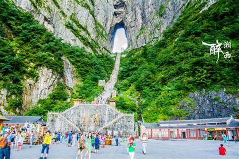 张家界天门山怎么玩天门山玻璃栈道好玩吗张家界天门山旅游攻略