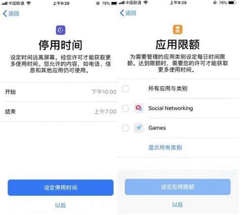 蘋果手機屏幕使用時間功能在哪裏看 Ios12怎麼設置開啟方法 每日頭條