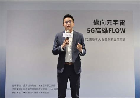 高市府聯手htc於首場htc開發者大會中展示5g聯網及智慧城市展場創新應用 Line購物