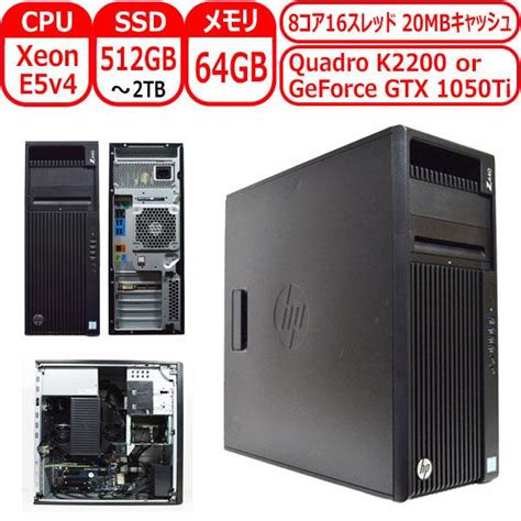 Hp Z Workstation Mb Xeon E V Ghz