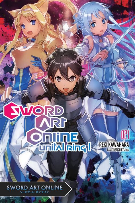 Sword Art Online Light Novel Ebook By Reki Kawahara Epub