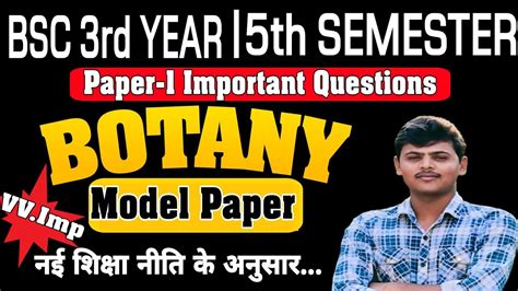 Live B Sc 5th Semester Botany Paper 1 Model Paper Important Questions