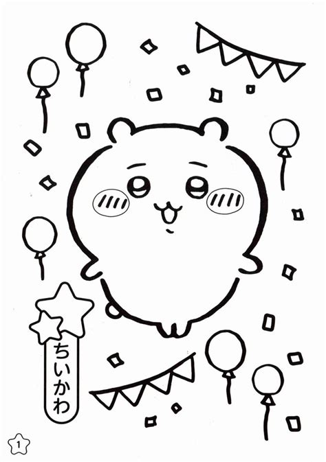 「ちいかわ 塗り絵 無料 ダウンロード」の検索結果 Yahoo検索（画像） In 2024 Coloring Pages