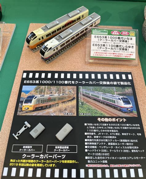 モケイテツ（公式） On Twitter 【ヨコハマ鉄道模型フェスタ】 今回は有料で人数制限を行なっていましたが、久しぶりの開催で賑わっ