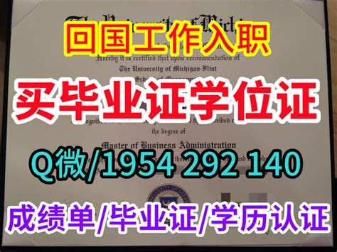 赫尔大学毕业证成绩单毕业文凭 Ppt