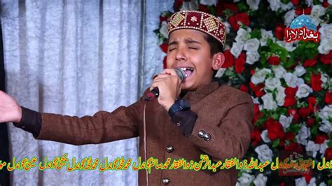 Best Kalam Dar Bara Ho To Sawali Muhammad Waqar Azam Qadri New