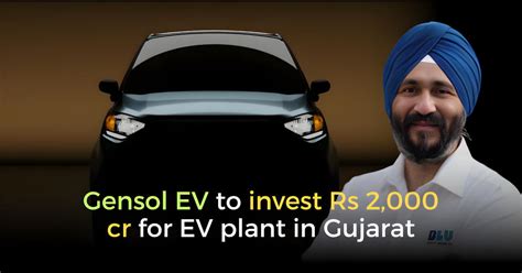 Gensol Engineering Allocates Rs 2 000 Crore For Gujarat EV Plant