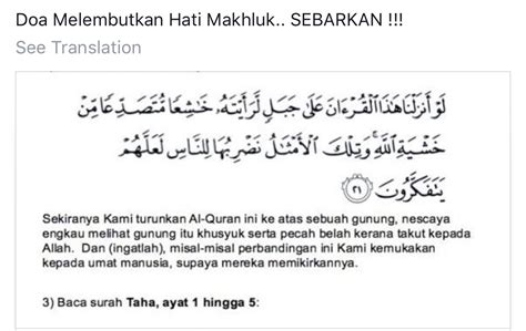 Surah Taha 1 5 Dalam Rumi Doa Lembutkan Hati Anak Suami Dan Manusia
