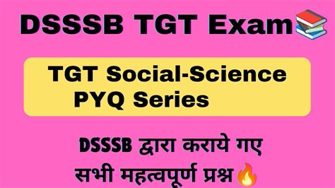 Tgt Social Science Pyq Analysis Emrs Tgt Sst Dsssb Tgt Social Science