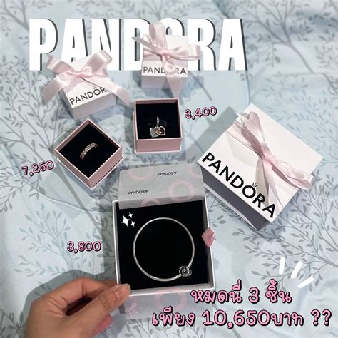 ซื้อ Pandora 3ชื้น ในราคา 10000 ต้นๆ แกลเลอรีที่โพสต์โดย Shutnati🐰 Lemon8