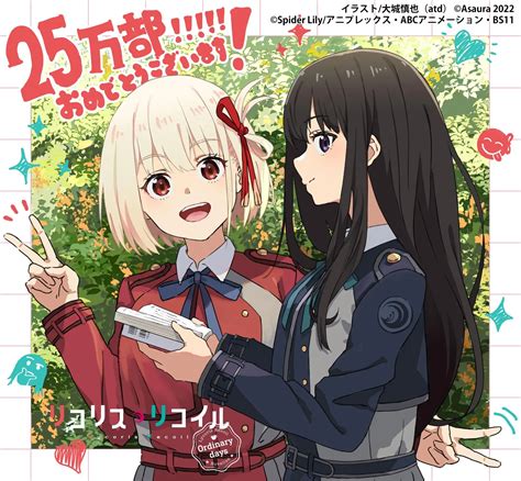 Crunchyroll Lycoris Recoil Anime Spin Off Novel Celebrates 250000