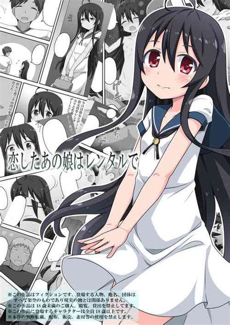 Warui Joushi Nhentai Hentai Doujinshi And Manga