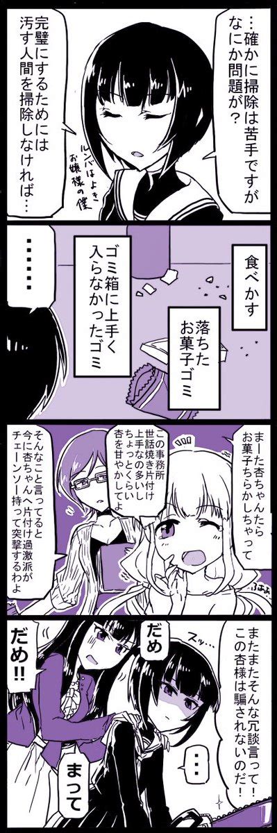 Yorotoru On Twitter Rt Sakikurika D