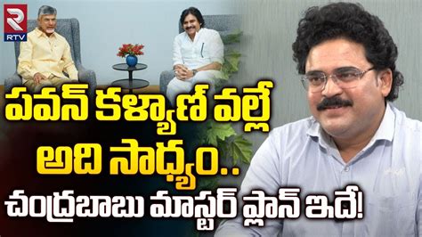 Political Analyst Chandu Srinivas About