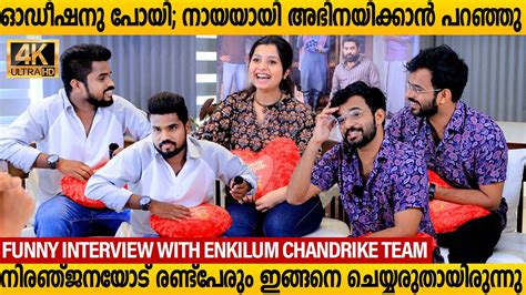 നരഞജനയ വളഞഞടടകരമചച തരങങള Enkilum Chandrike Team