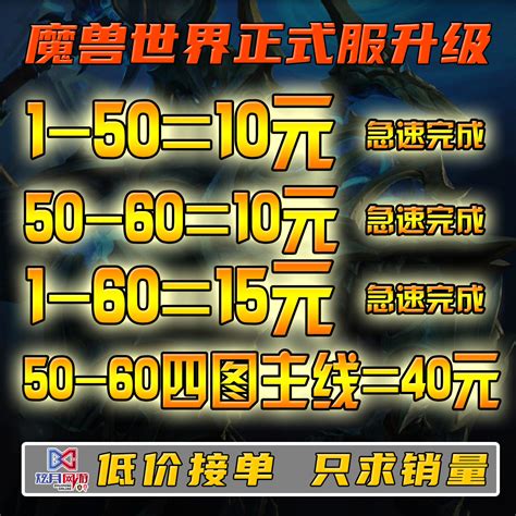 魔兽世界怀旧服代练70等级tbc蛋刀t6荣誉刷大秘境初诞者圣墓h团本虎窝淘