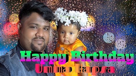 আমার আম্মার ১ম জন্মদিন Happy Birthday🎂 Youtube