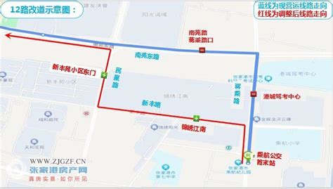 自2024年3月25日起对12路线路走向进行调整（详见附图）具体如下：张家港新闻张家港房产网