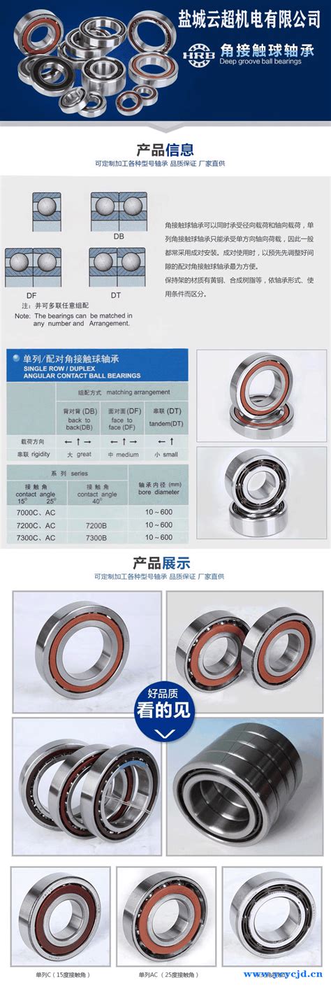 轴承型号：ucfu208 尺寸：40492132 带座外球面轴承 盐城云超机电有限公司