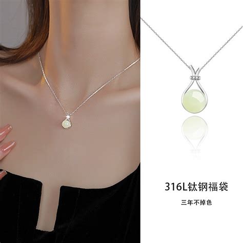 Fashion Hetian Jade Lucky Bag Titanium Steel Necklace Women S Non