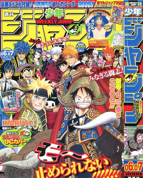 Jump X Novità Sulla Nuova Rivista Della Shueisha Komixjam Manga Anime E Comics