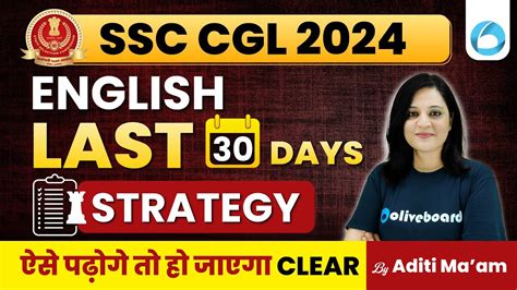 Ssc Cgl English Strategy Last Days Strategy Ssc Cgl