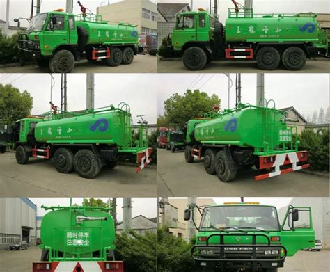 China Customized Truck Water Tank Manufacturers Suppliers Factory