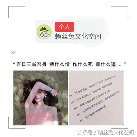 這九句話，每一句都深深的戳中我的內心！ 每日頭條